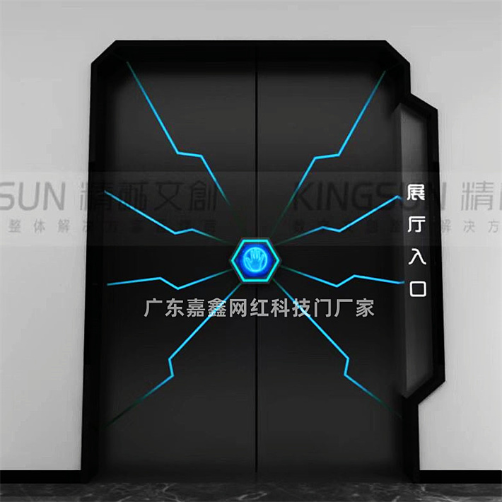 高州市掌纹感应门.jpg