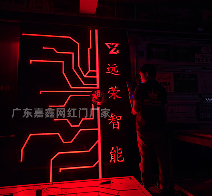 梅州科技展厅网红门