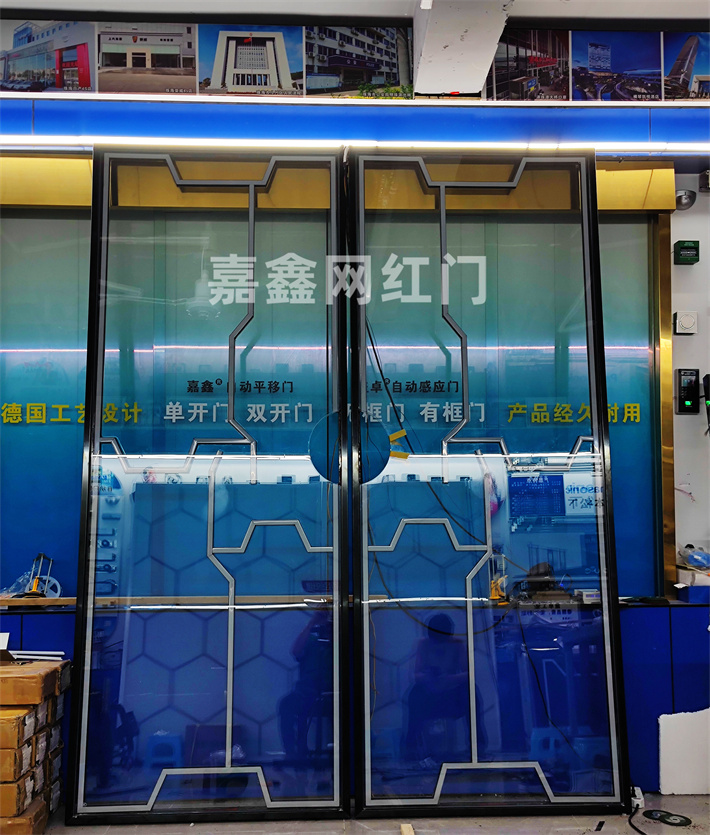 英德市掌纹魔法门.jpg