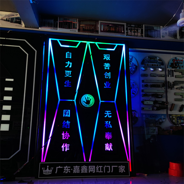 KTV隐形创意科技灯光网红门定做