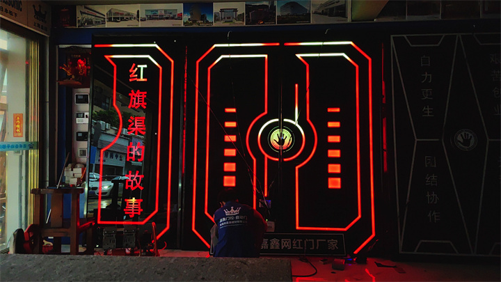 嘉鑫酒吧门 酒吧网红门