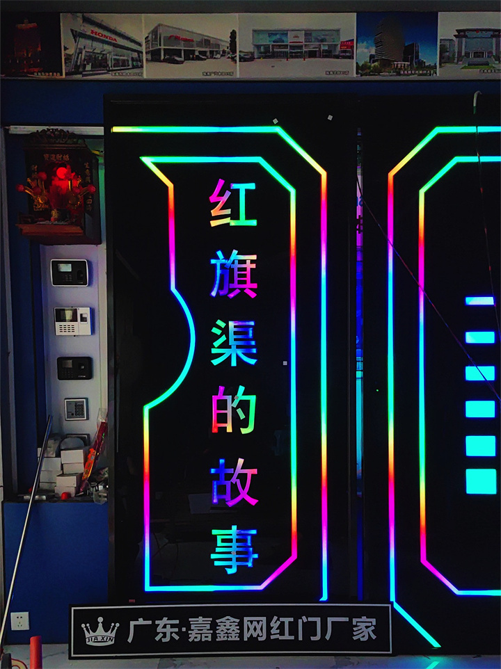 嘉鑫手掌感应网红门 定制生产