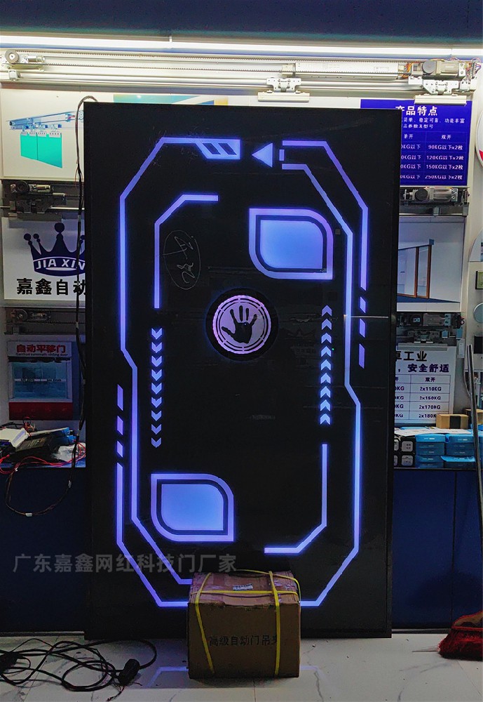 手掌纹灯光感应网红门