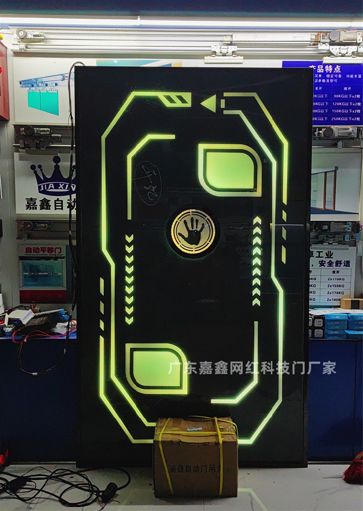 展厅智能科技网红门