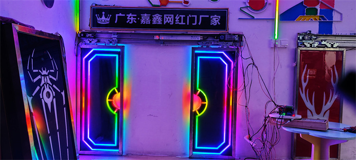 灯光灯光门