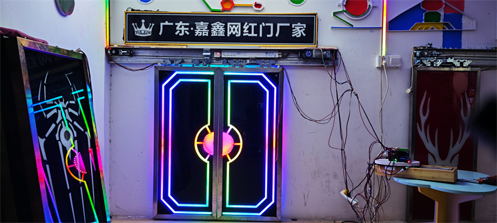 手掌灯光门