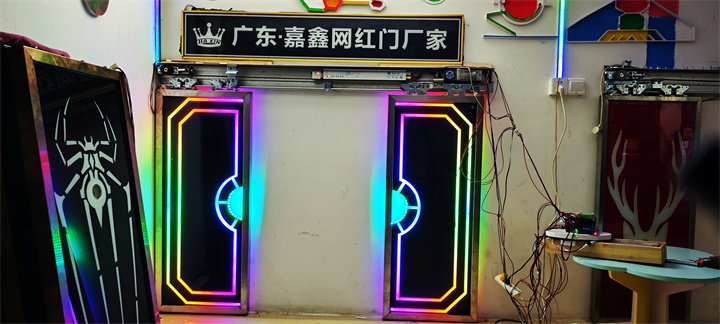 蜘蛛灯光门 自动门