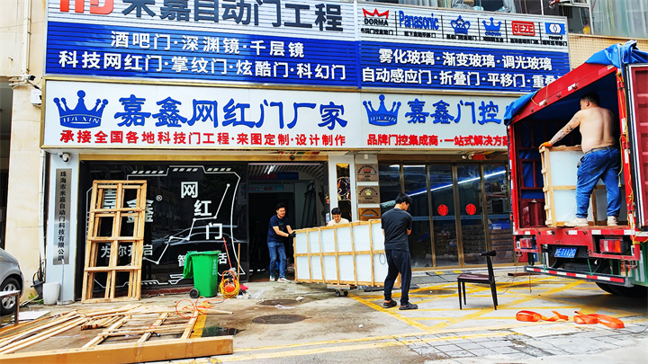 清吧网红门