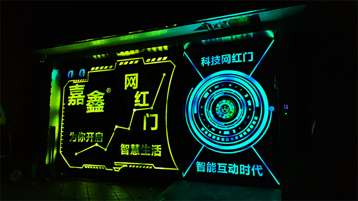 网红酒吧暗门