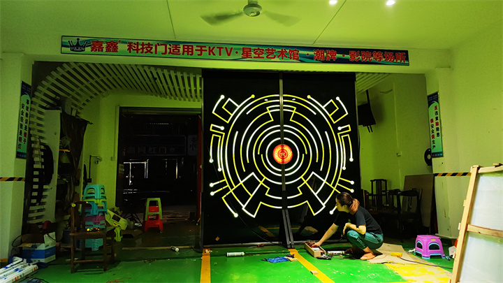 科技灯光门