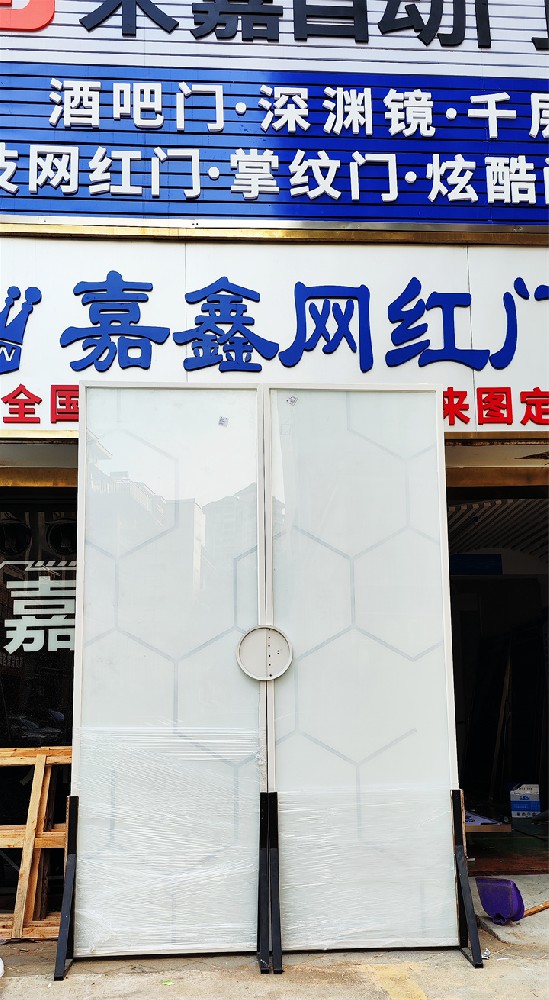 智能网红大门定制