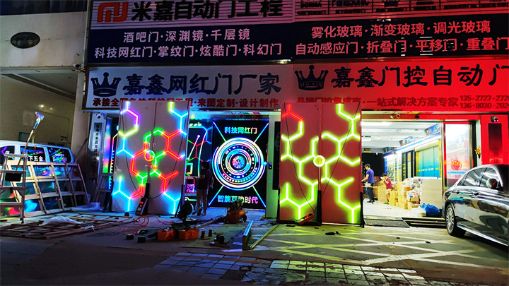 自动酒吧门