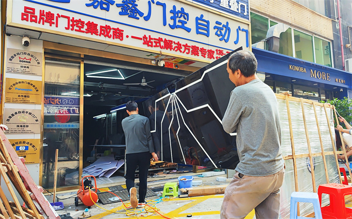 酒吧网红门