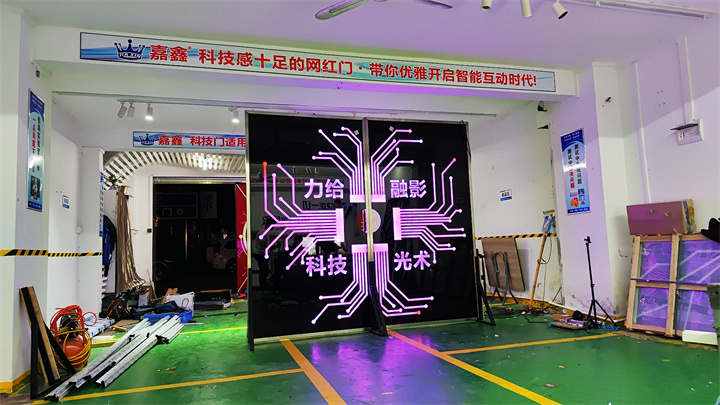 科技清吧门