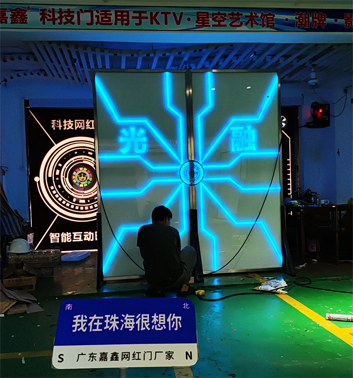 科技网红门