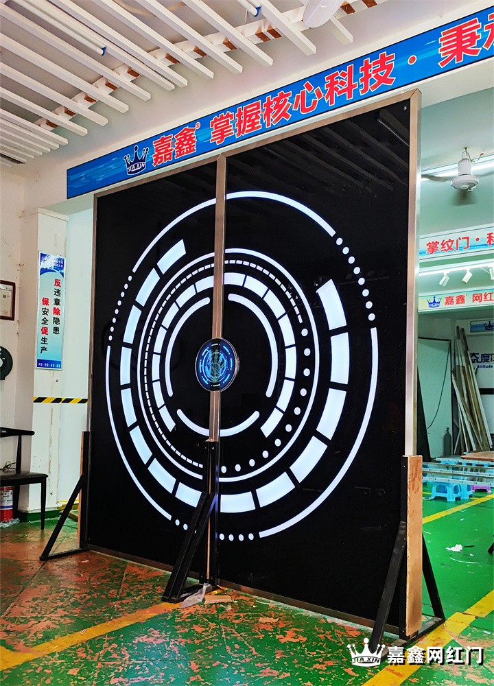 星空顶科技自动门