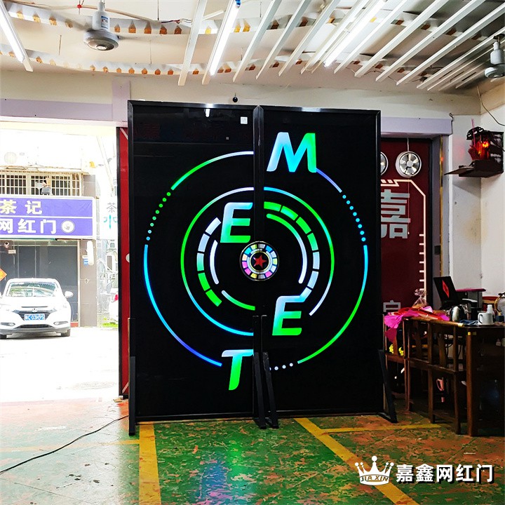 嘉鑫智能自动科幻门