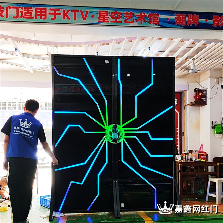 嘉鑫科幻灯光门