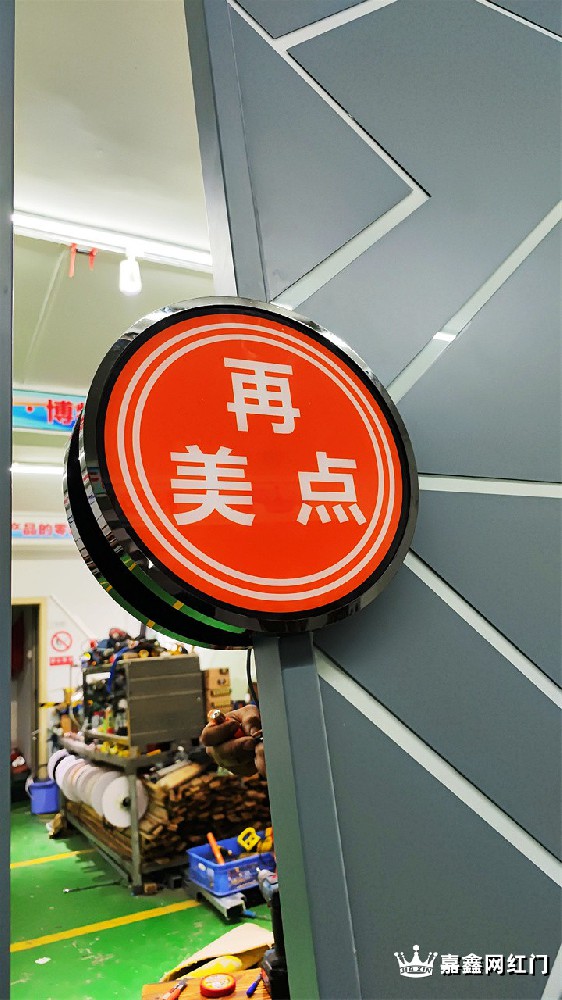 手掌电竞门