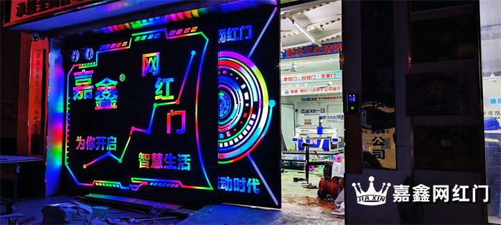 江门网红平移门