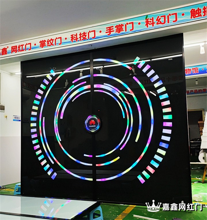 华为掌纹门