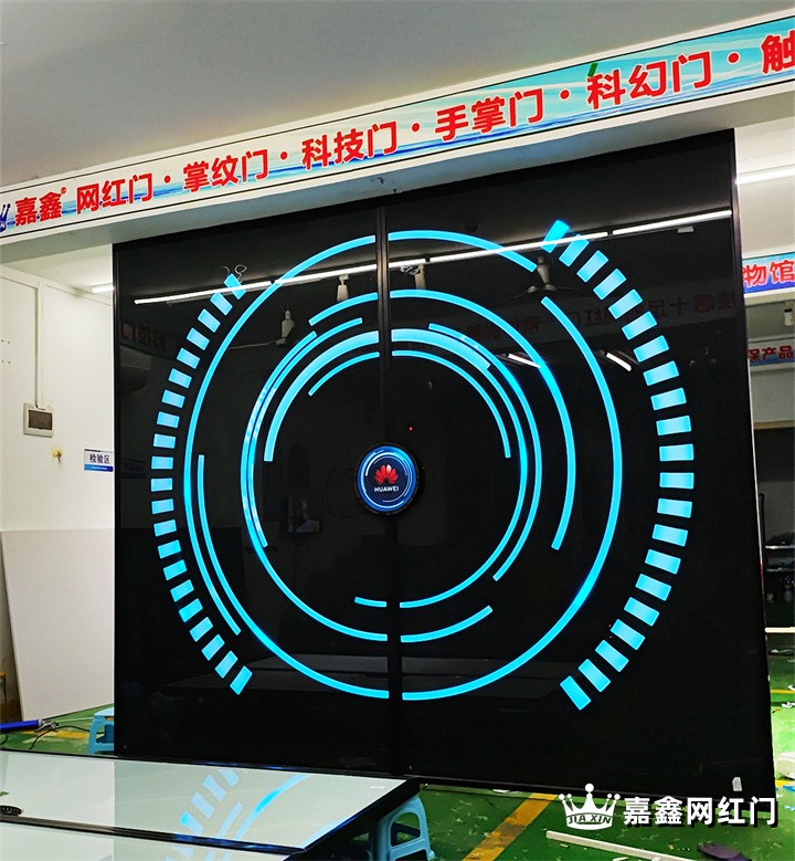 酒馆掌纹科技门