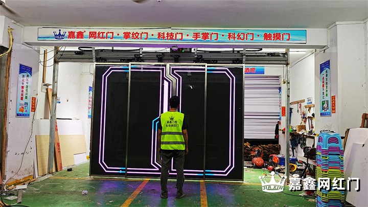 嘉鑫 手感识别自动门