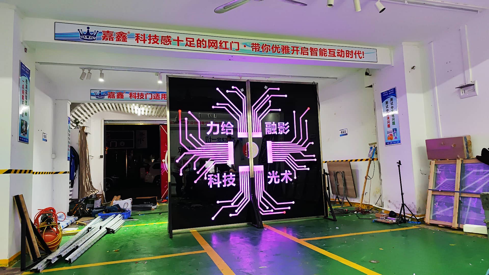 网红店铺门 手掌解锁门